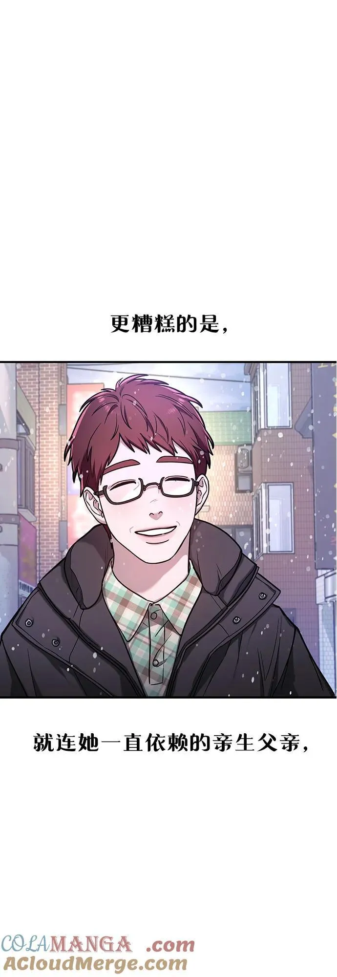 前情回顾&预告 第101页
