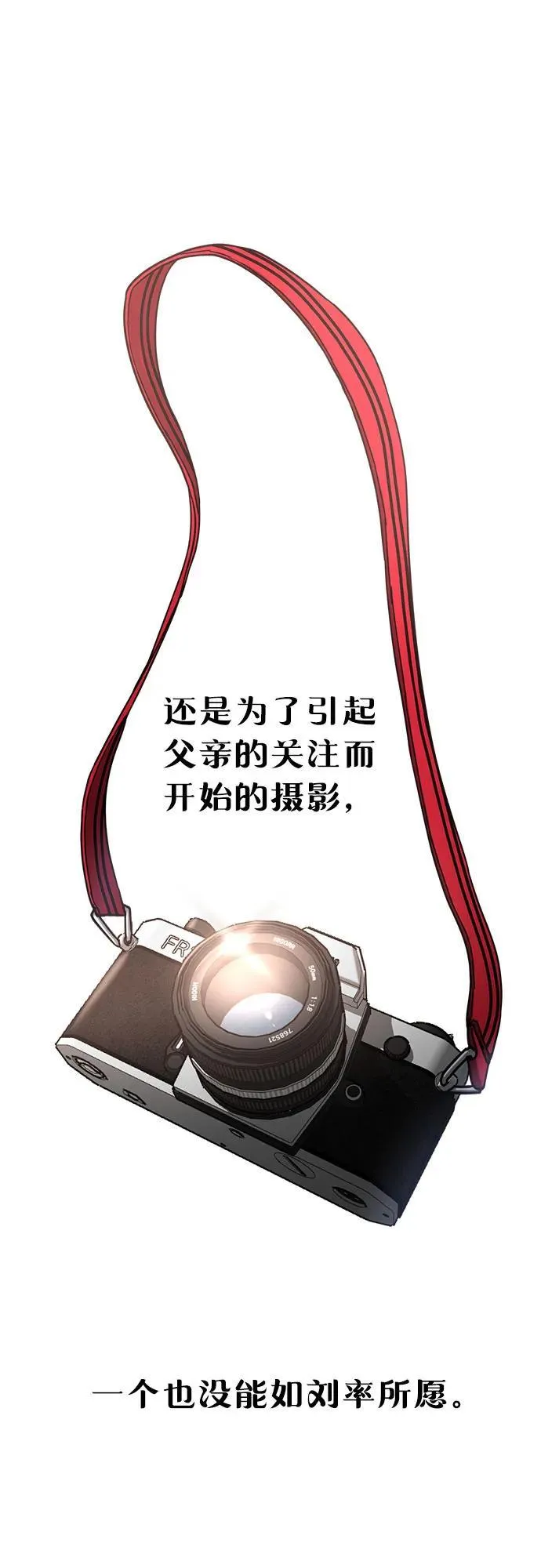 前情回顾&预告 第106页