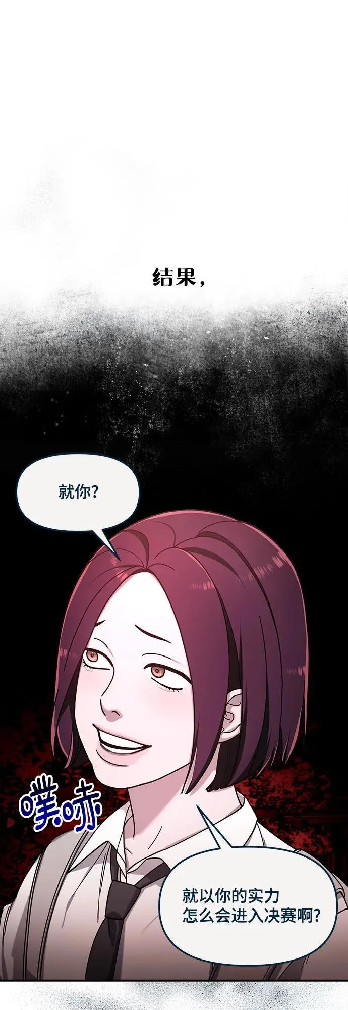 前情回顾&预告 第107页