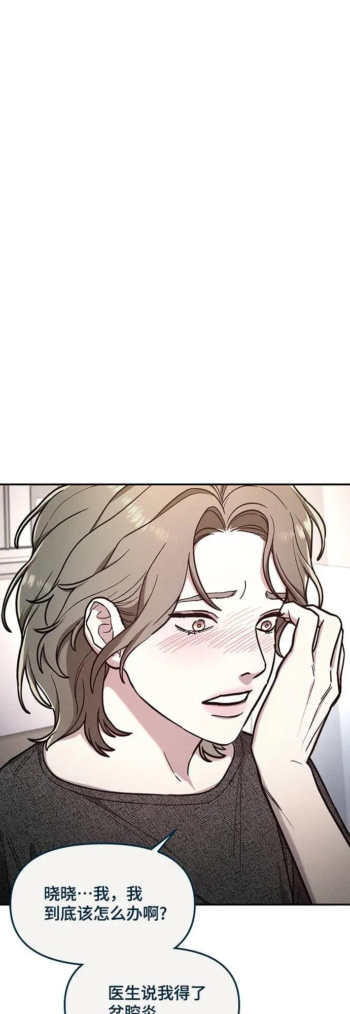 前情回顾&预告 第112页