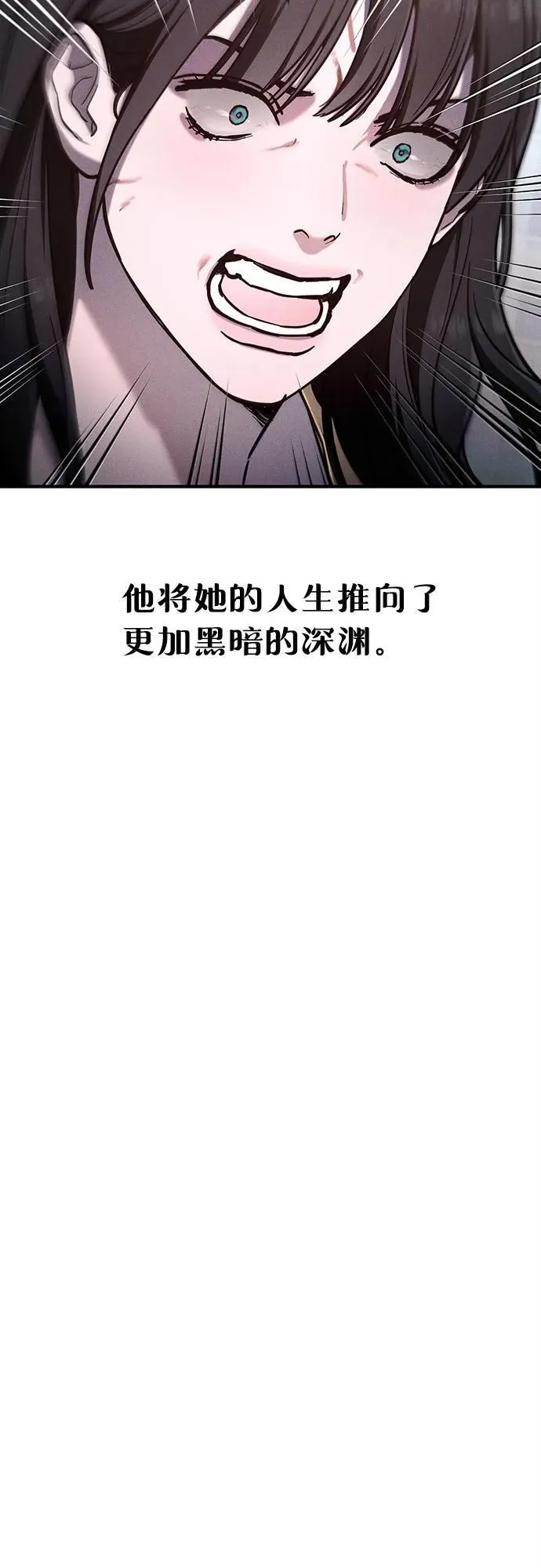 前情回顾&预告 第114页