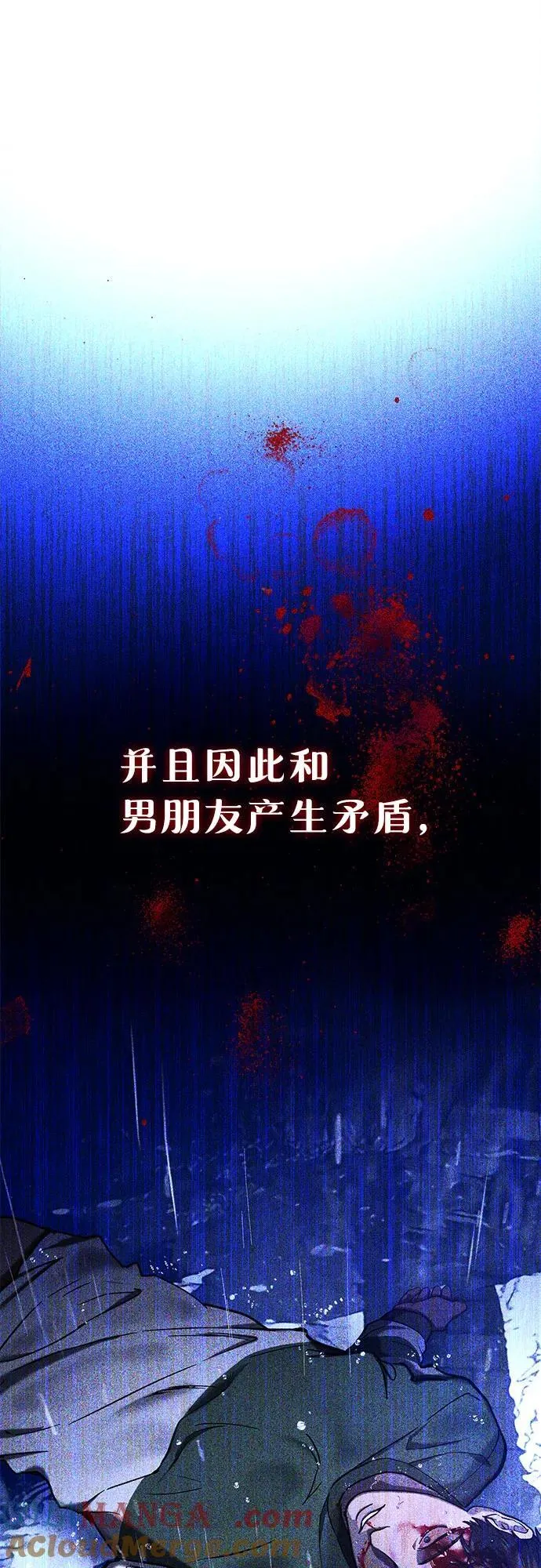 前情回顾&预告 第117页