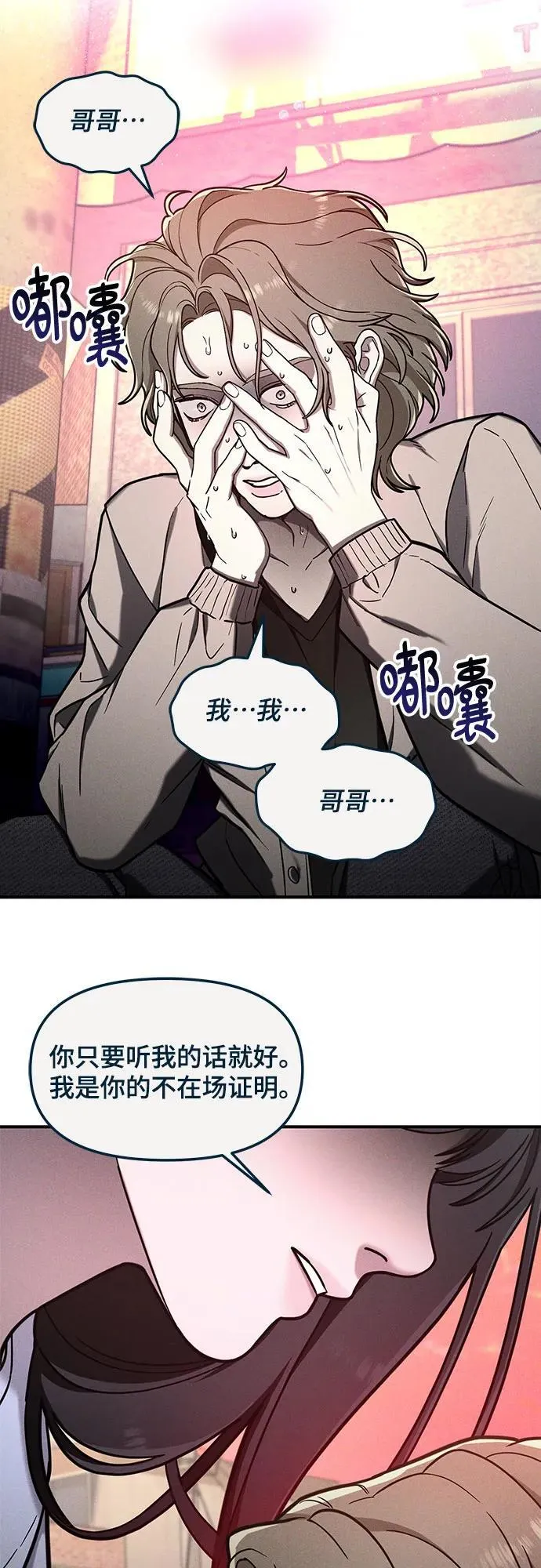 前情回顾&预告 第119页