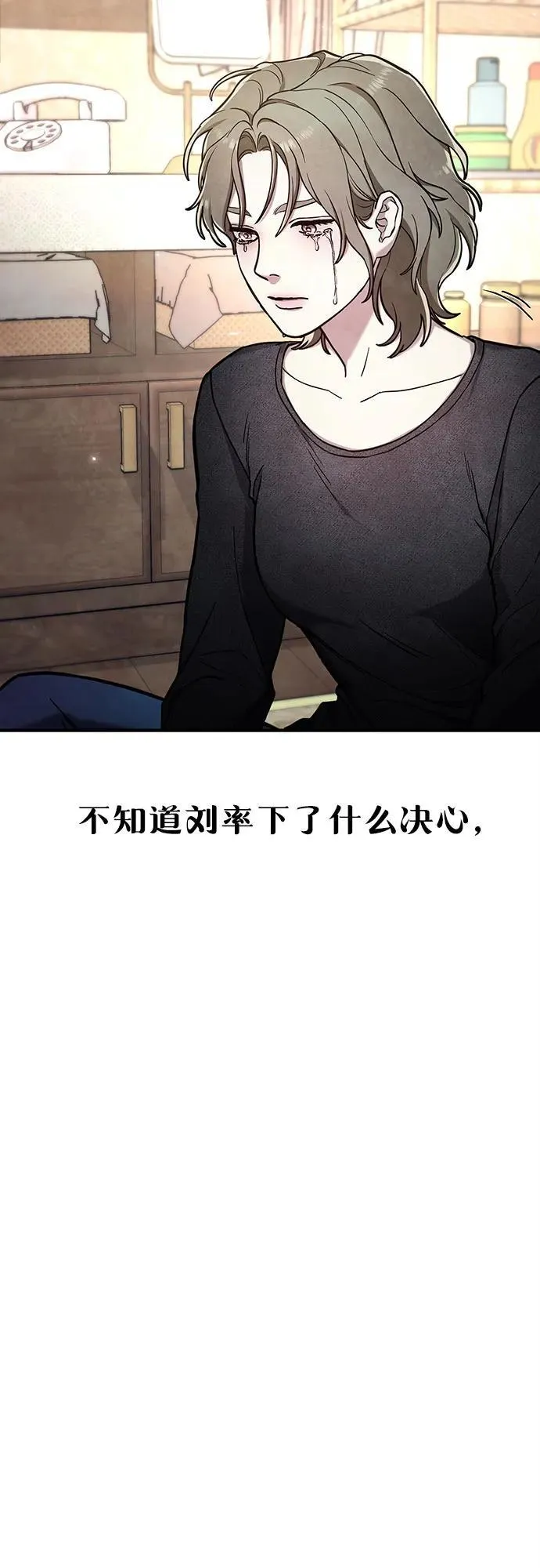 前情回顾&预告 第123页
