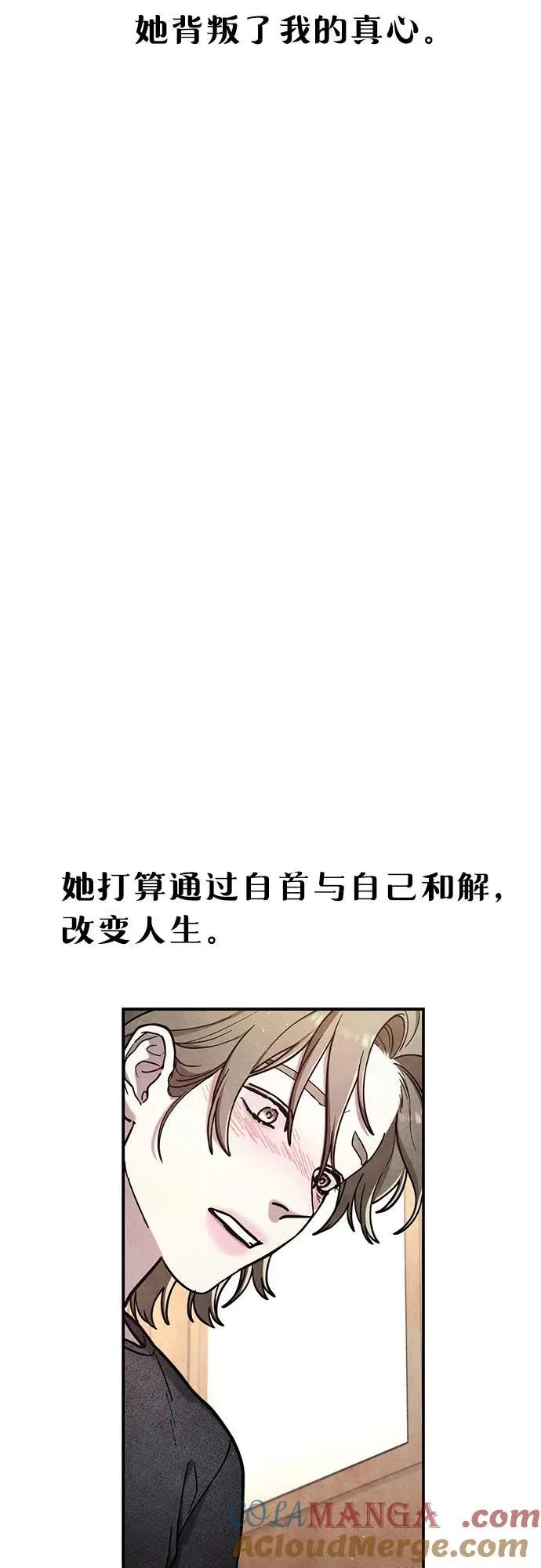 前情回顾&预告 第125页
