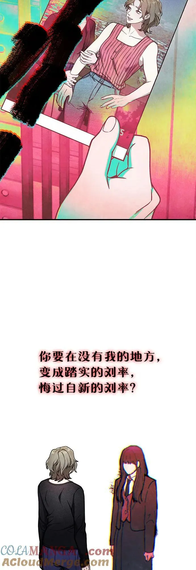 前情回顾&预告 第129页