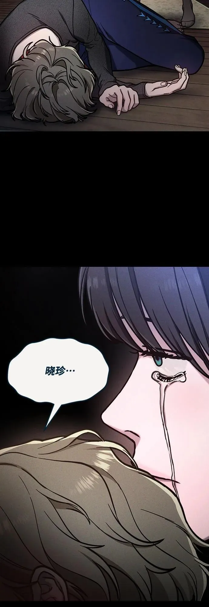 前情回顾&预告 第135页