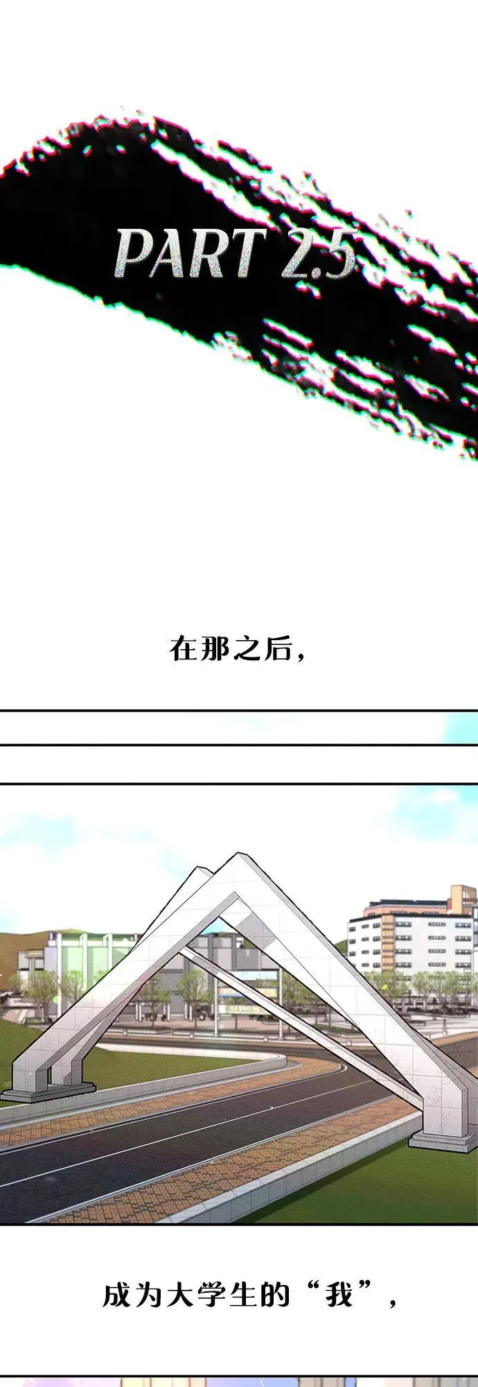 前情回顾&预告 第138页