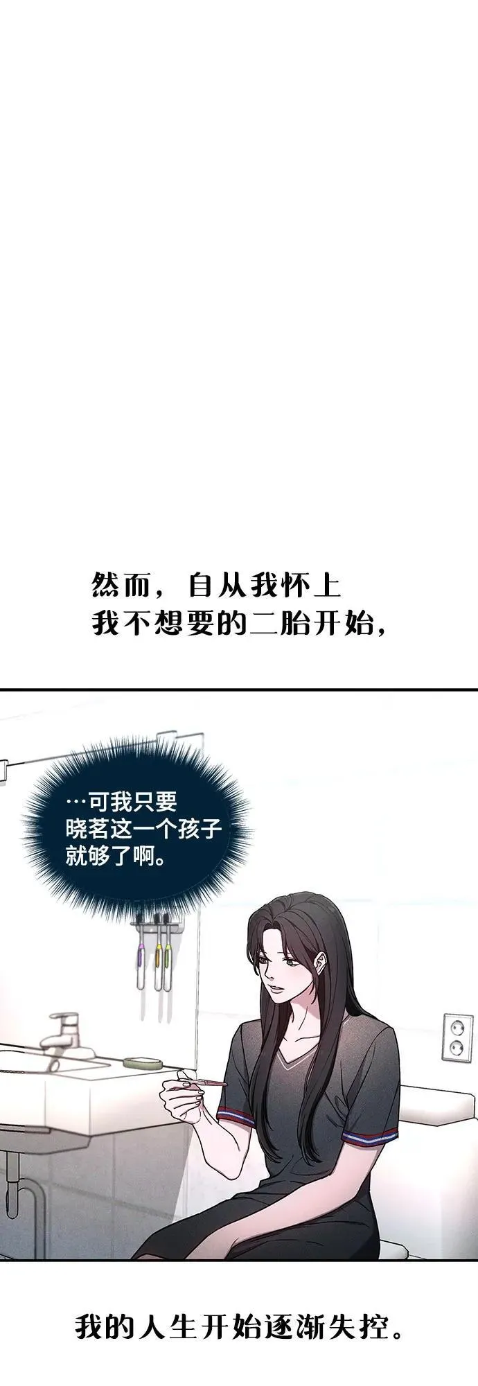 前情回顾&预告 第146页