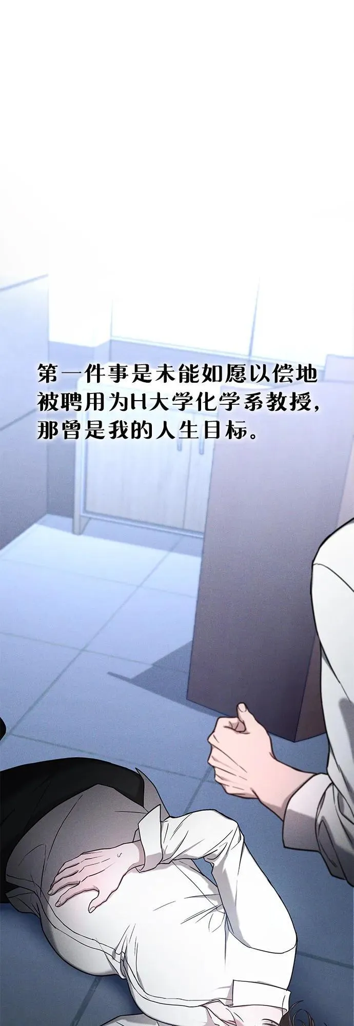 前情回顾&预告 第148页