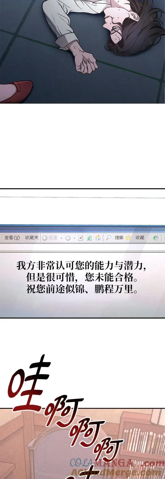 前情回顾&预告 第149页