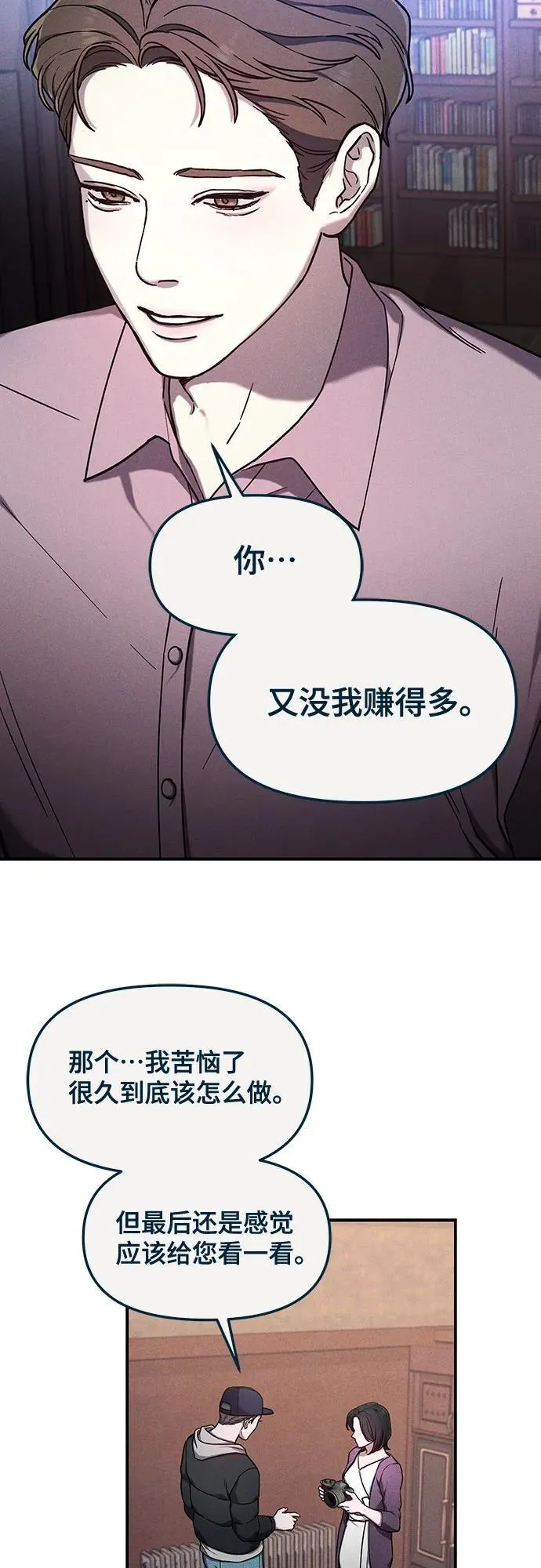前情回顾&预告 第151页