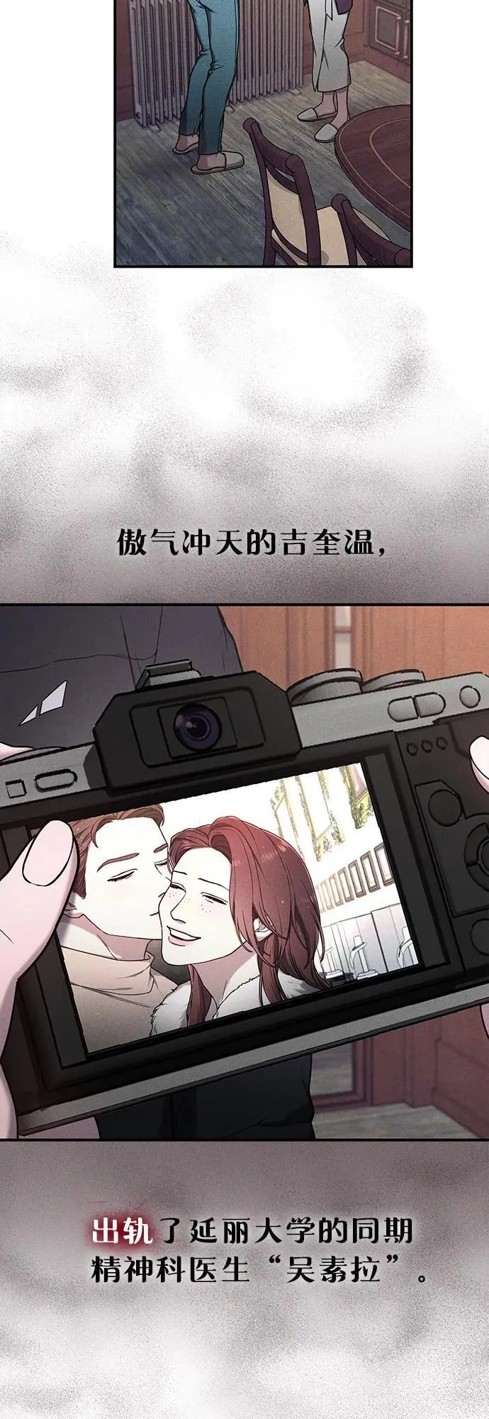 前情回顾&预告 第152页