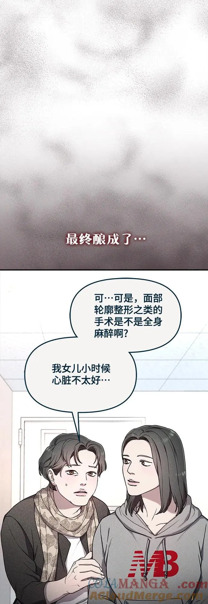 前情回顾&预告 第153页
