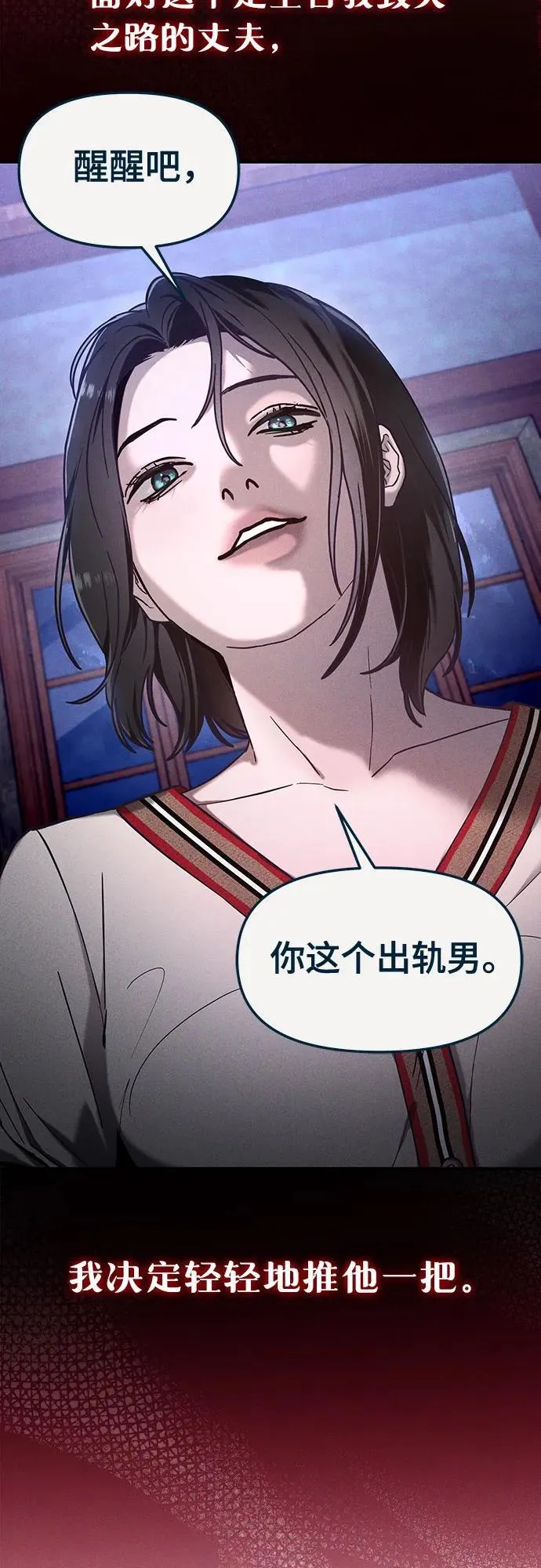 前情回顾&预告 第155页