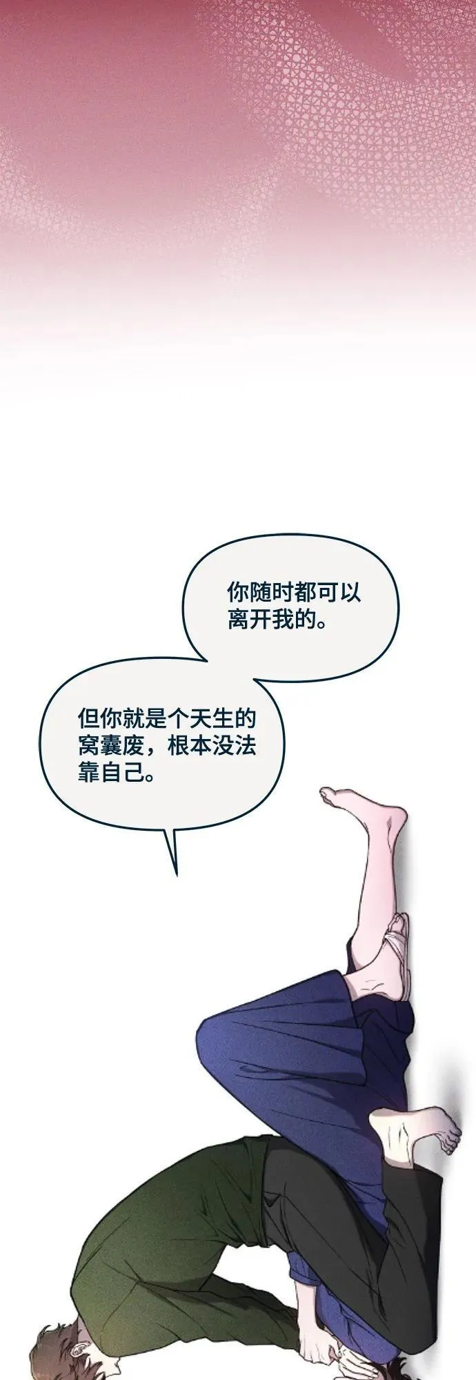 前情回顾&预告 第156页
