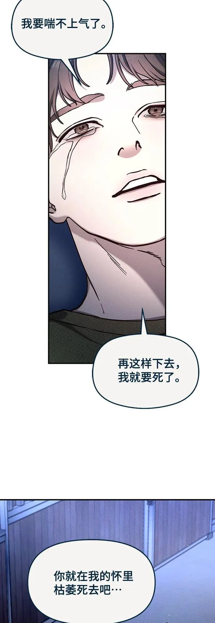 前情回顾&预告 第159页