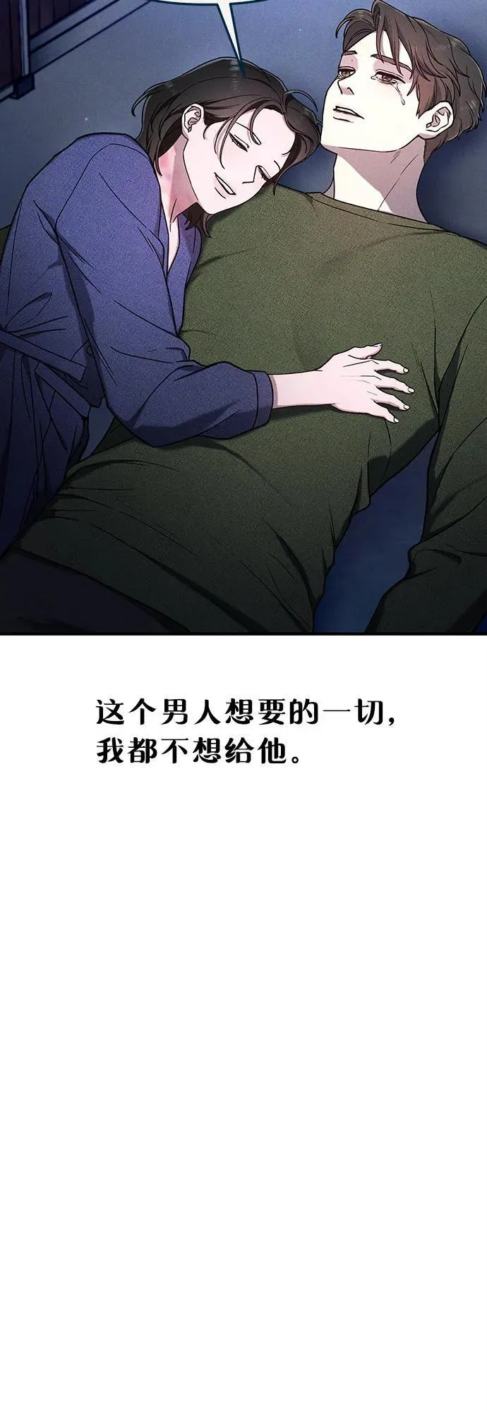 前情回顾&预告 第160页