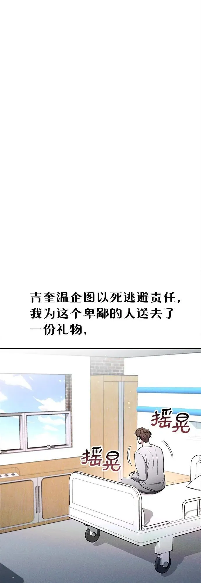 前情回顾&预告 第162页