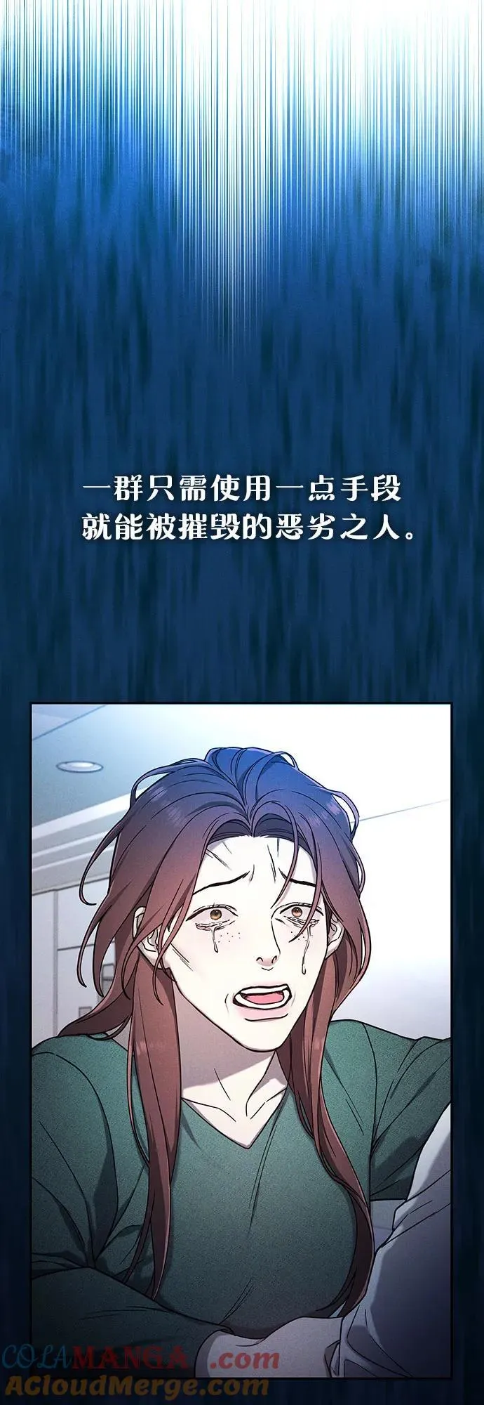 前情回顾&预告 第165页