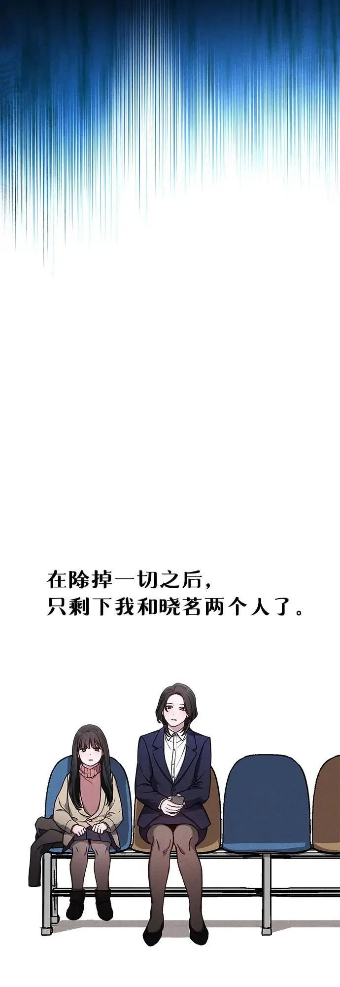 前情回顾&预告 第168页