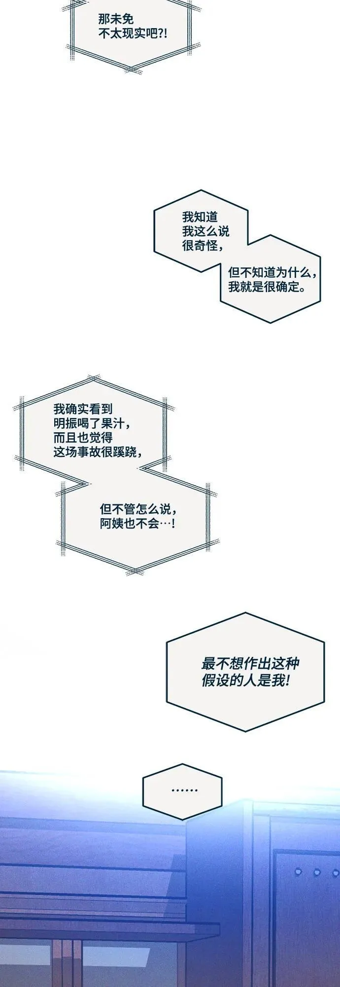 前情回顾&预告 第172页