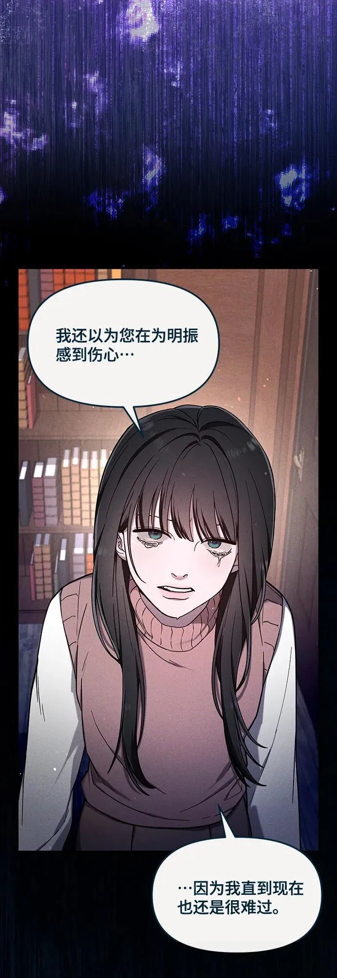 前情回顾&预告 第174页