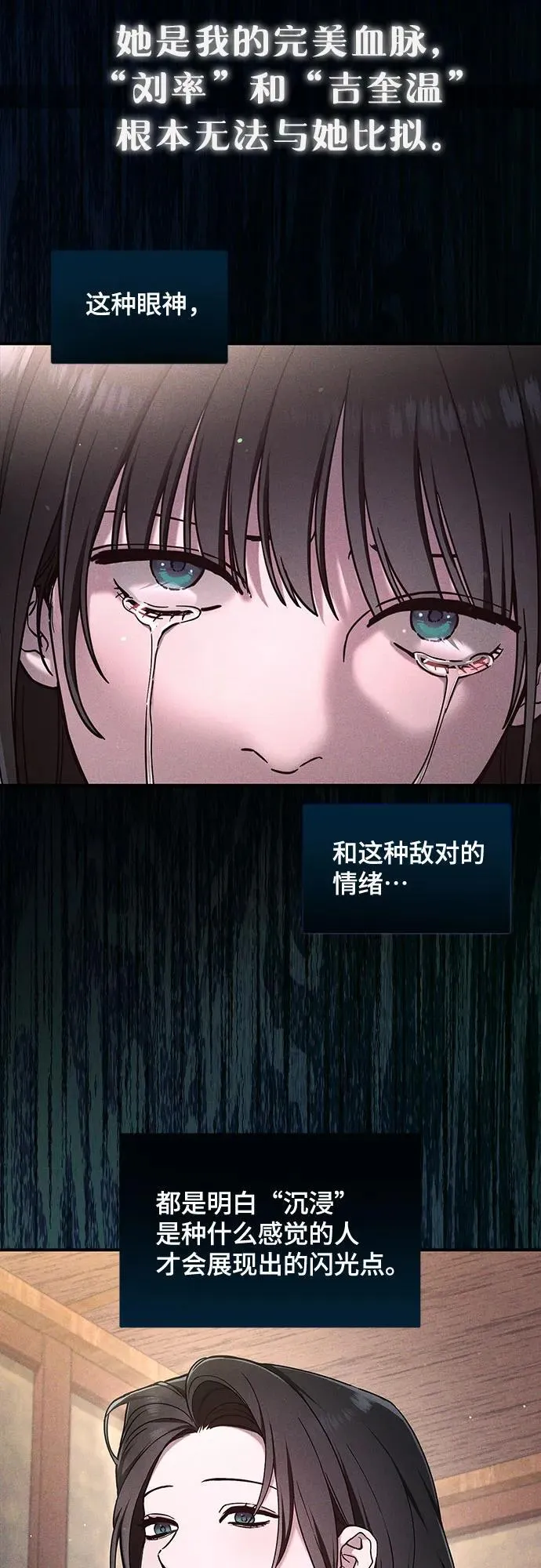 前情回顾&预告 第175页