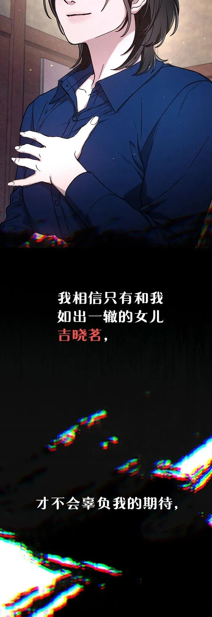 前情回顾&预告 第176页