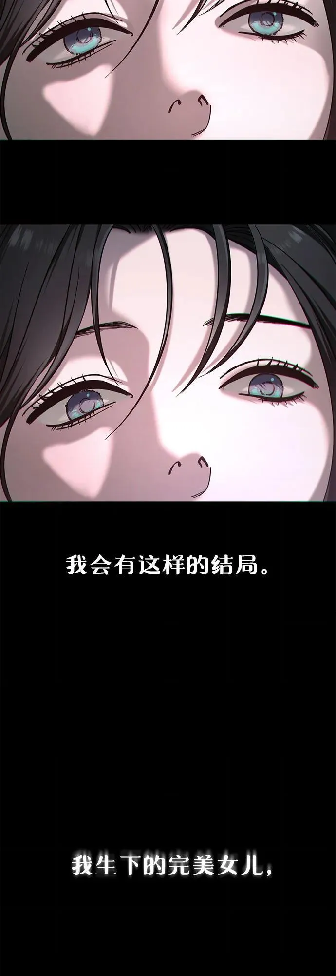 前情回顾&预告 第179页