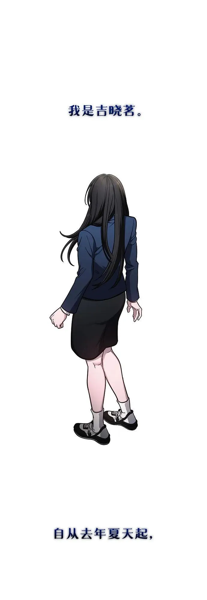 第104话 第2页