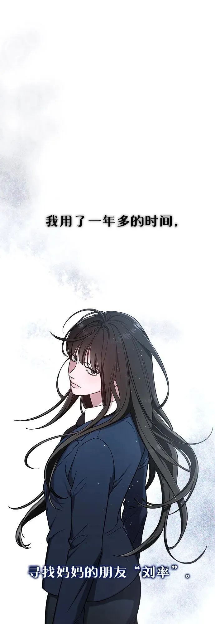 第104话 第3页