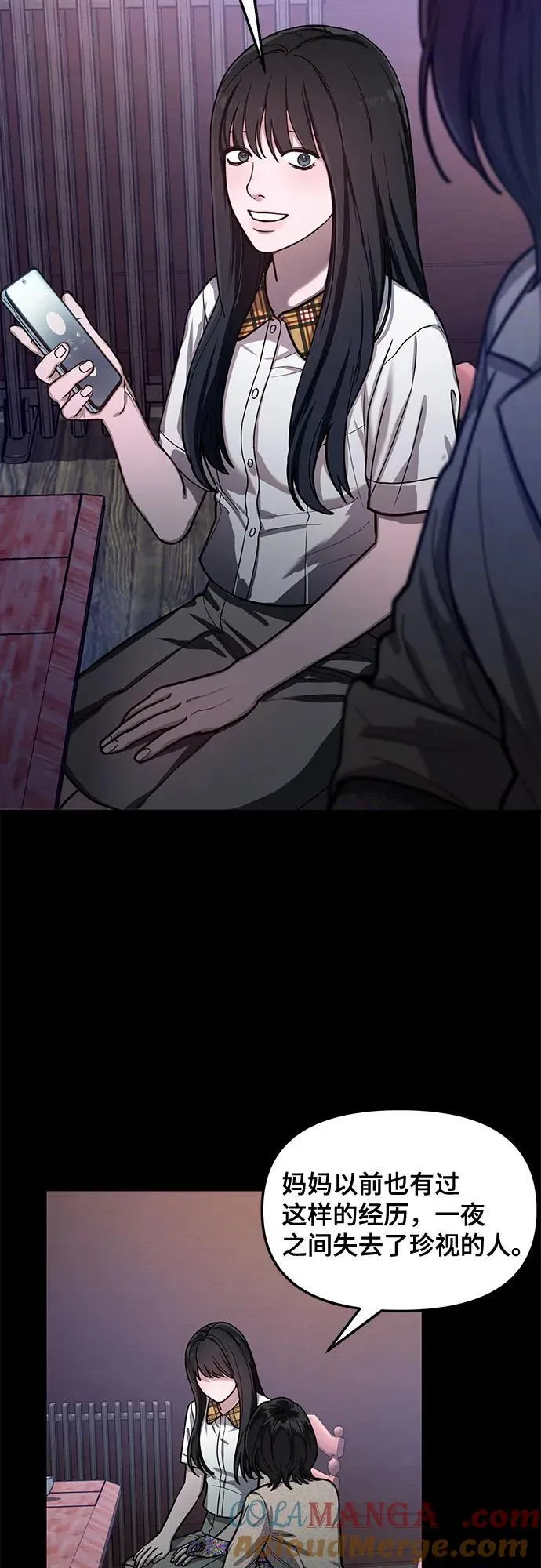 第104话 第7页