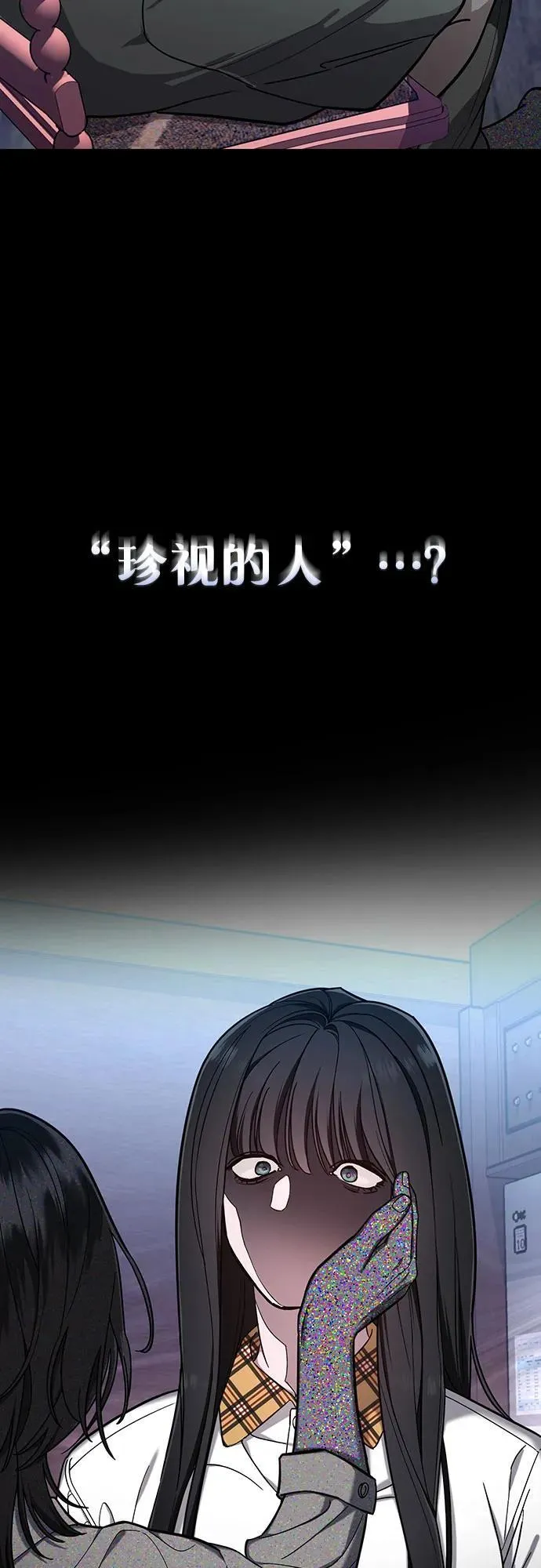 第104话 第9页