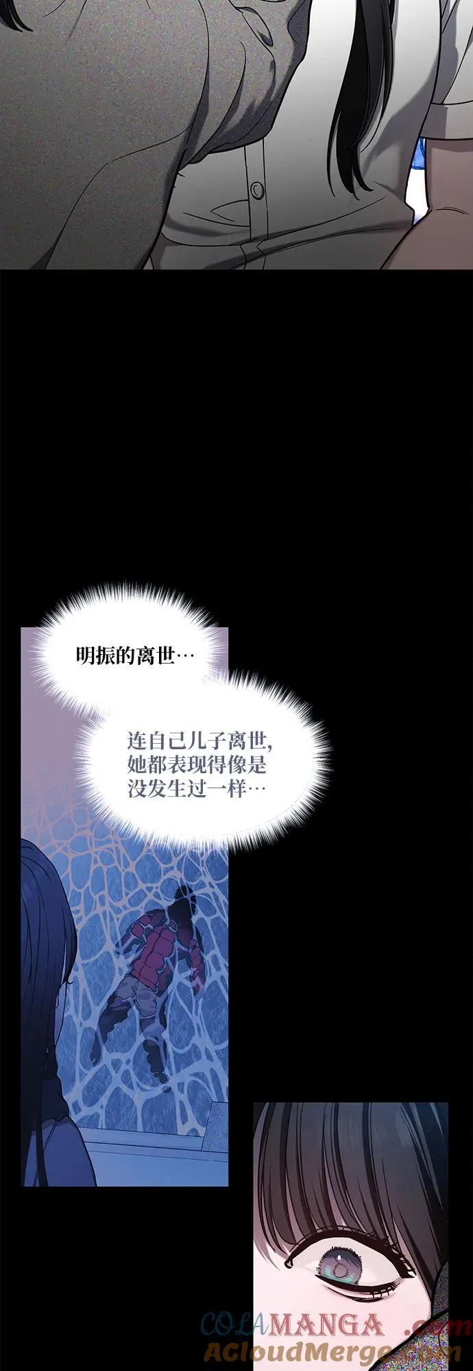 第104话 第10页
