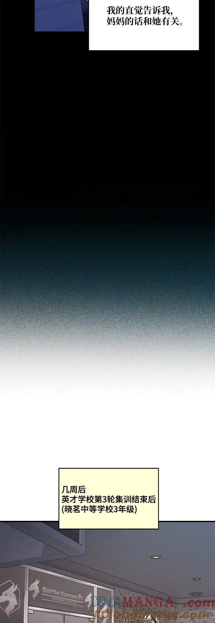 第104话 第13页