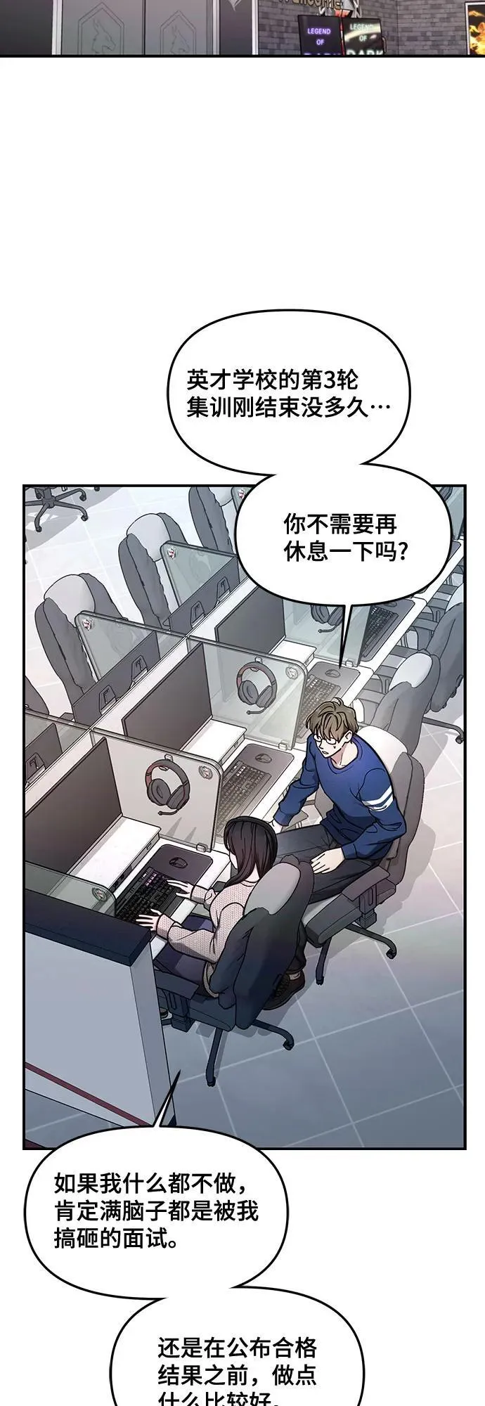 第104话 第14页