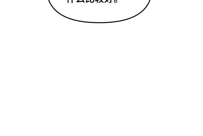 第104话 第15页