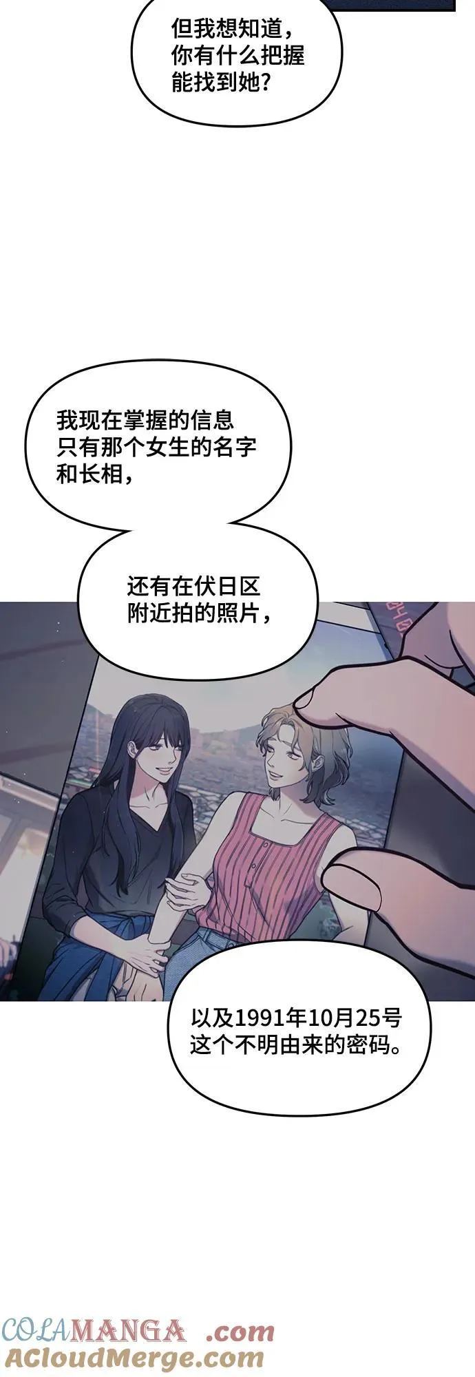 第104话 第19页