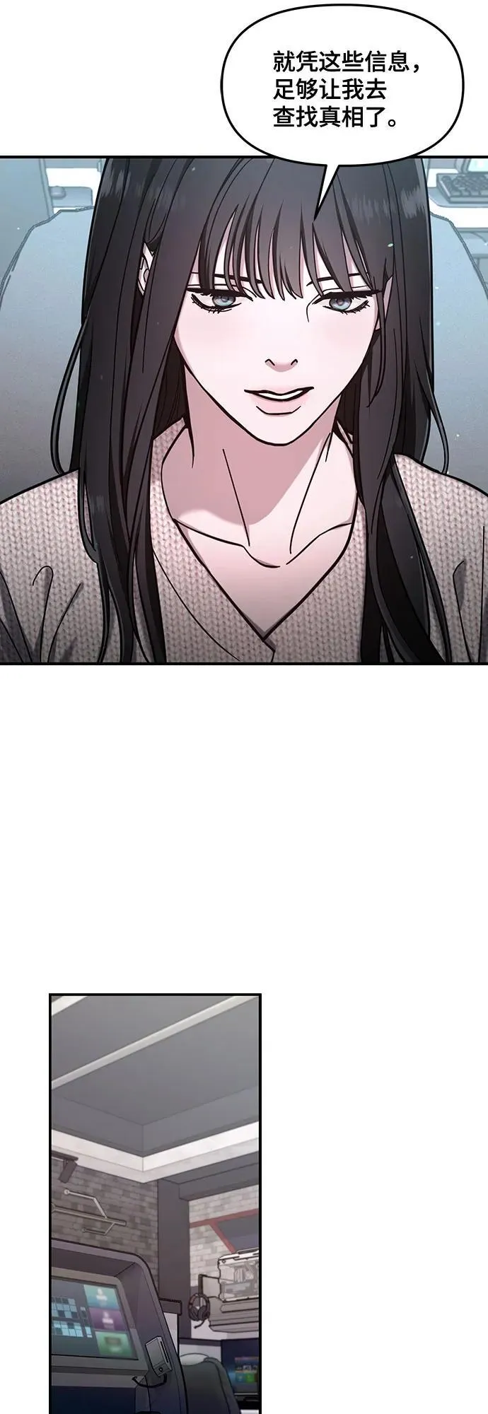 第104话 第20页