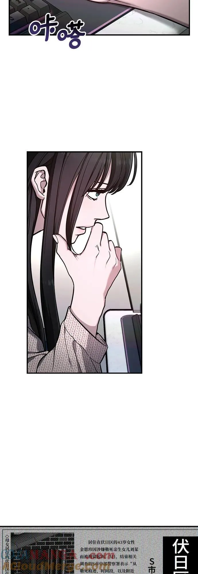 第104话 第22页
