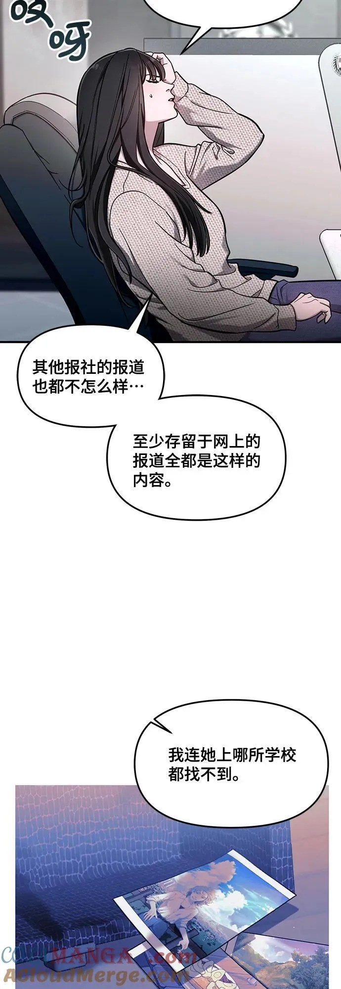 第104话 第25页