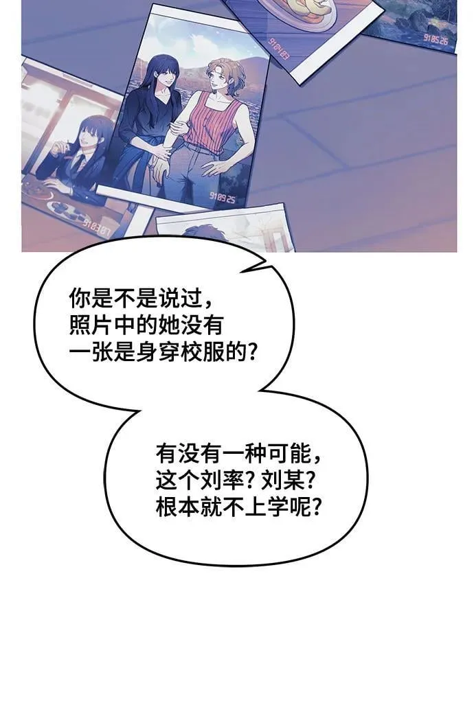第104话 第26页