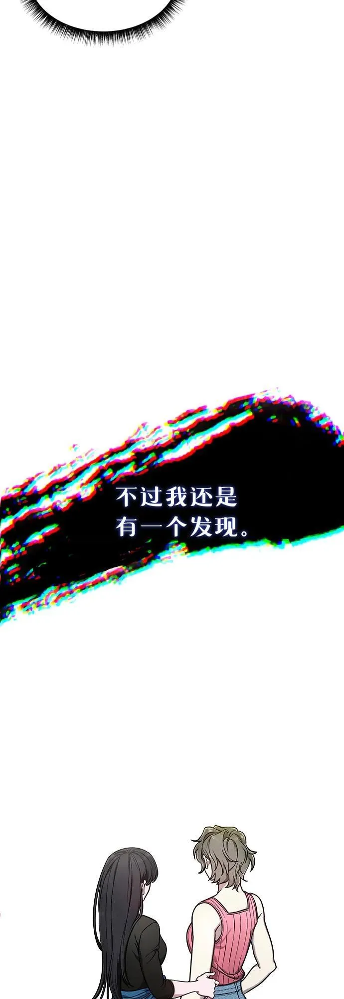 第104话 第30页