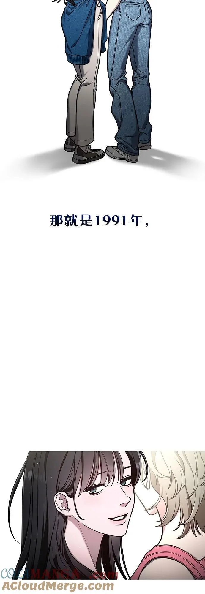 第104话 第31页