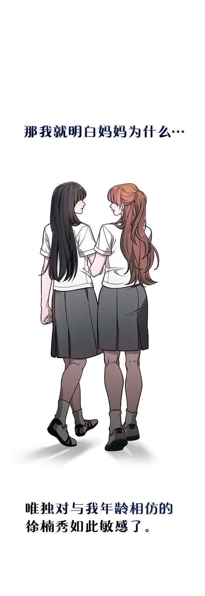 第104话 第33页