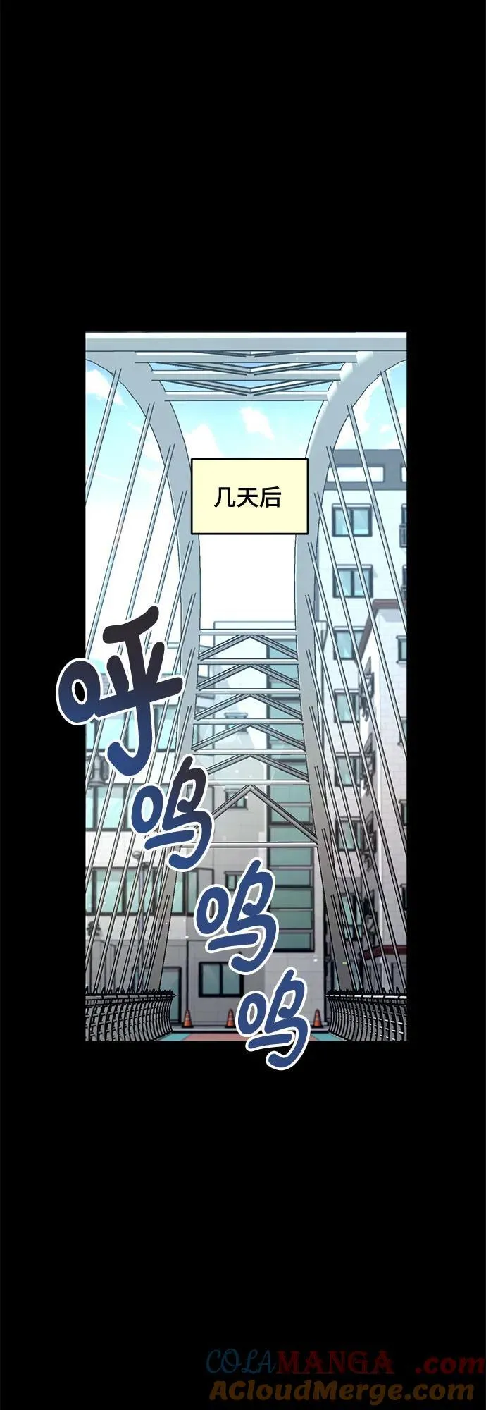 第104话 第37页