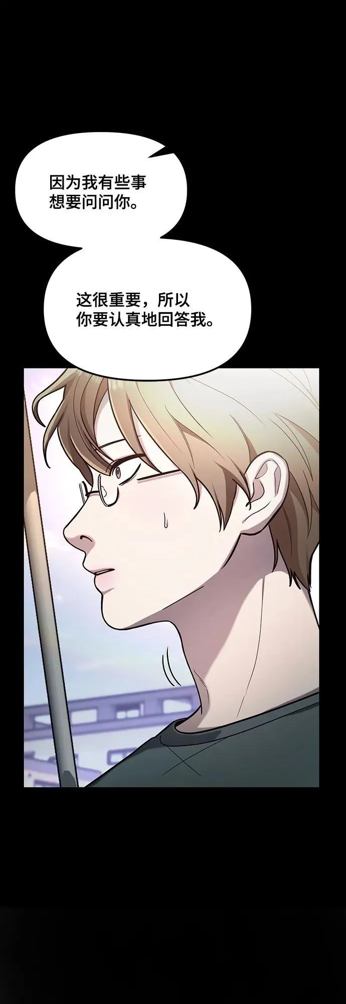 第104话 第39页