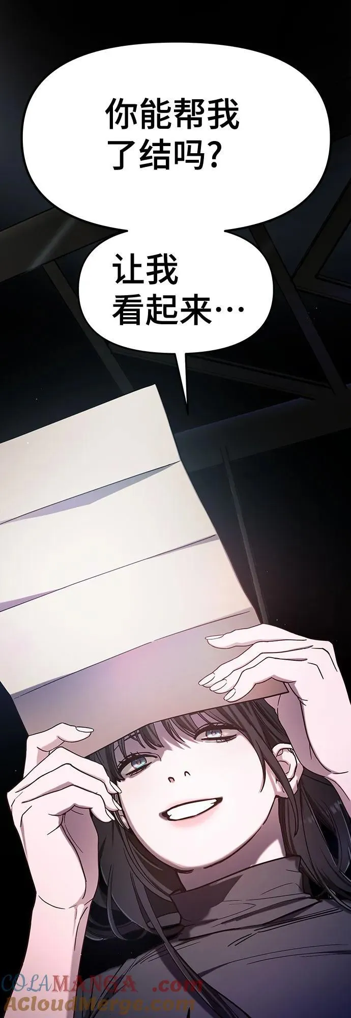 第104话 第40页