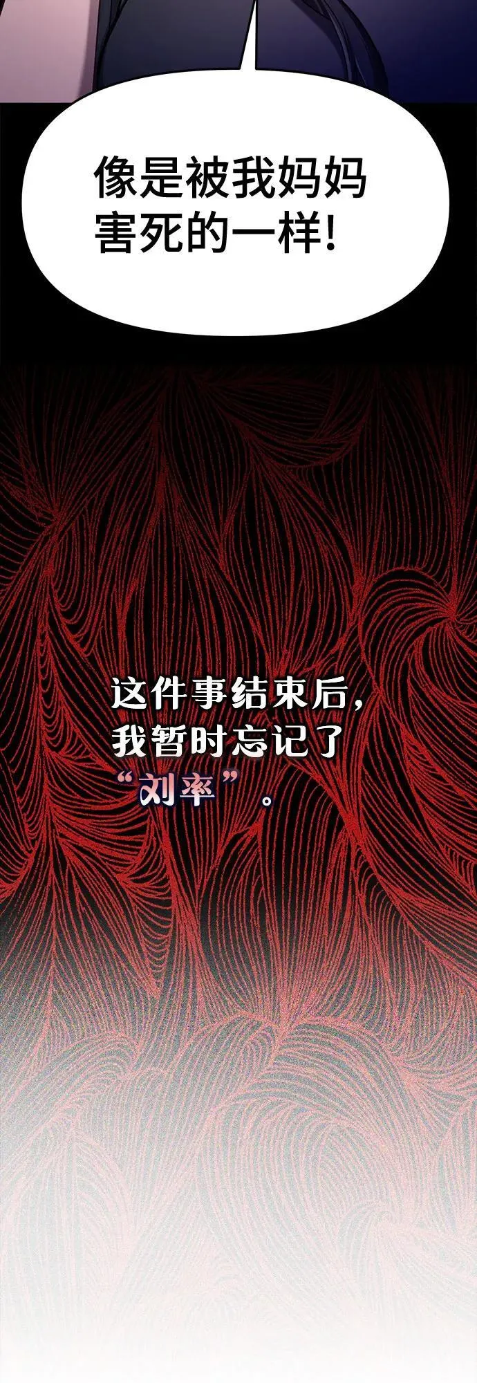 第104话 第41页